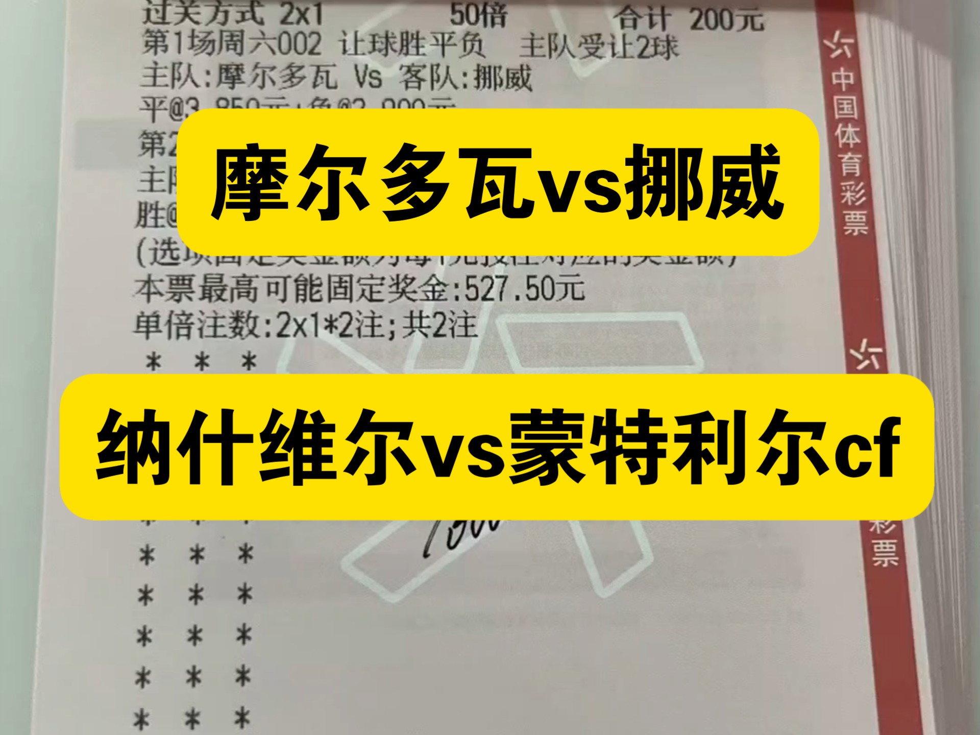 摩尔多瓦队力克马其顿队，晋级下一轮